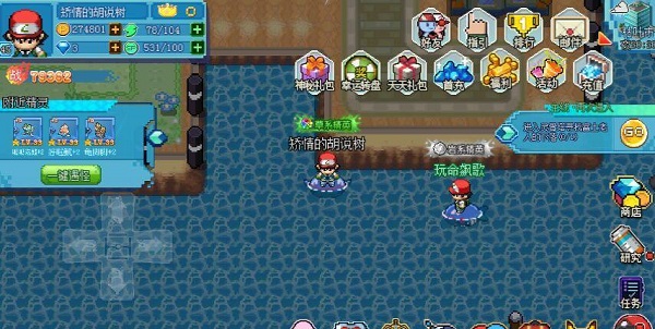 口袋新世代加速版17
