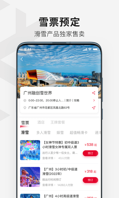 ѩ漣appֻƶv1.12.3