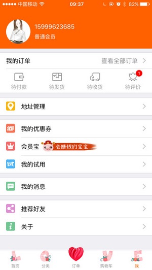 快购