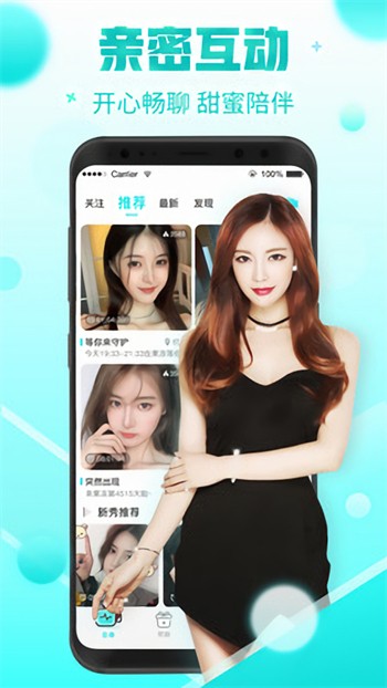 丝瓜成品视频 v1.3.5免费下载