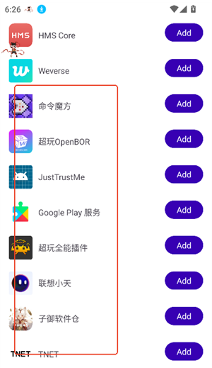 遥遥领先直装app下载