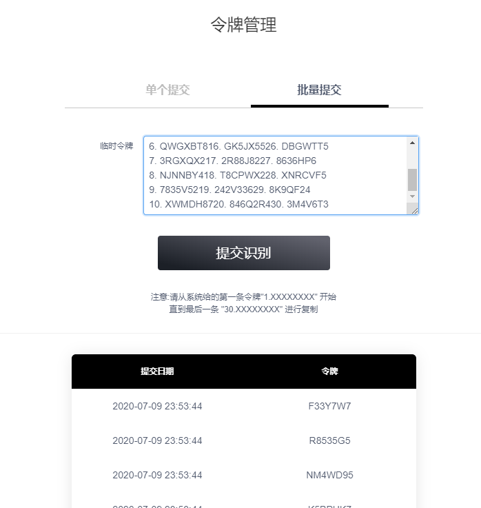 steampy代购