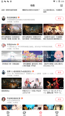 acfun污染版