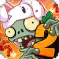 植物大战僵尸2国际版汉化版下载 v11.8.2