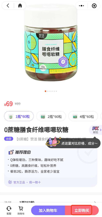 丁香医生