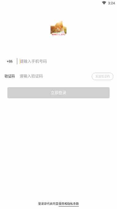 迷雾直播