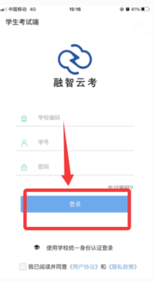 使用说明配图1