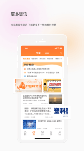 金塑宝