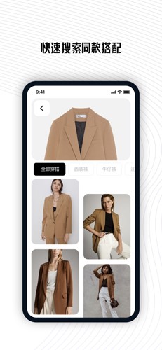 搭搭app v4.7.0