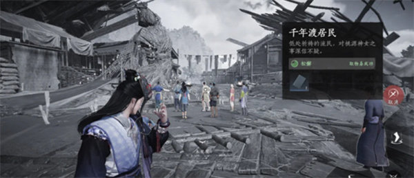 燕云十六声不见山千年渡万事知任务完成攻略