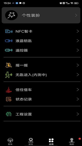 安酷拉app v7.8.1