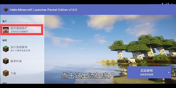 HMCL-PE JAVA17文件下载