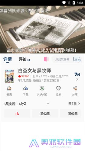 Acg动漫