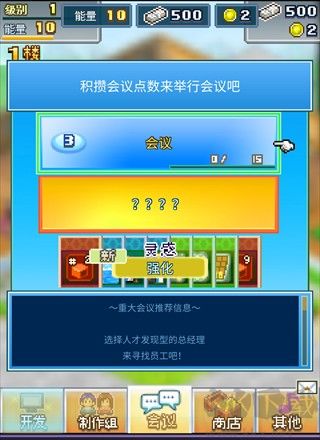 社交游戏梦物语手机版 v2.4.6安卓版 