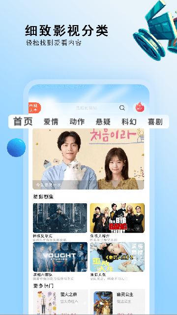 电视剧大全最新安卓版截图1