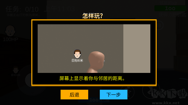 谁是你爸爸汉化版