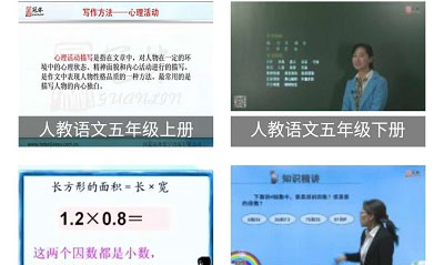 冠林教育app手机下载1