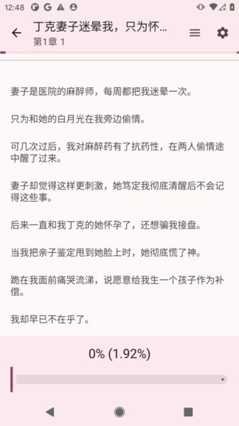 醉月书舍