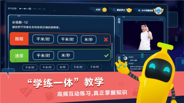 小盒课堂