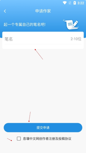 怎么写书配图3