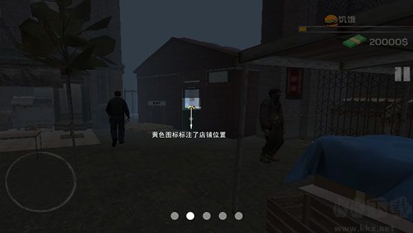 网吧老板模拟器