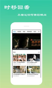 久看影院免费版