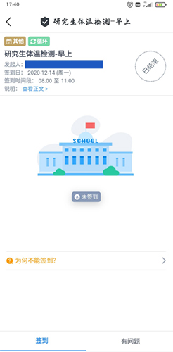 У԰app6