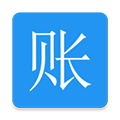 纯记账安卓版 v3.5