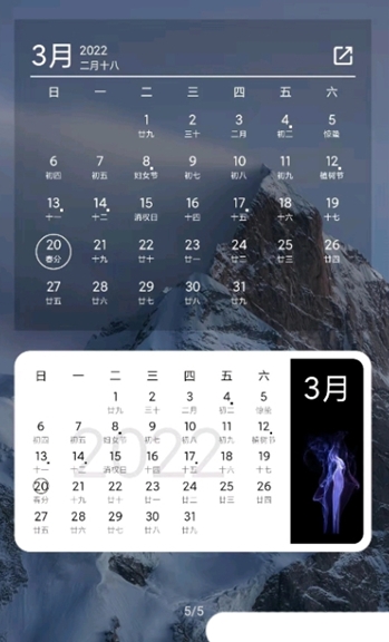 软件亮点配图1
