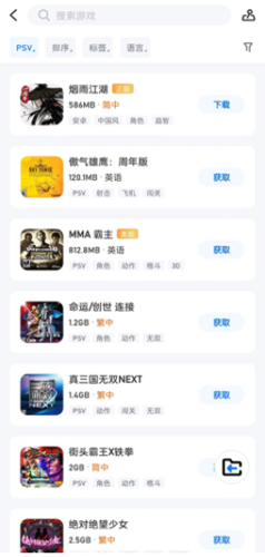 爱吾游戏盒