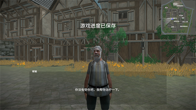 骑战烈火之剑免广告版