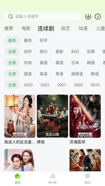 小柠檬影视最新版