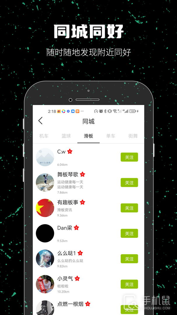 一达人 v2.2.16