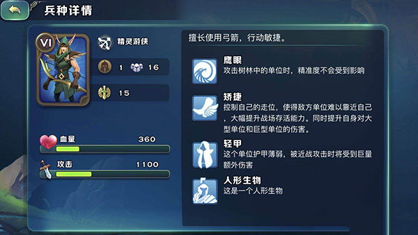剑与家园无敌版9