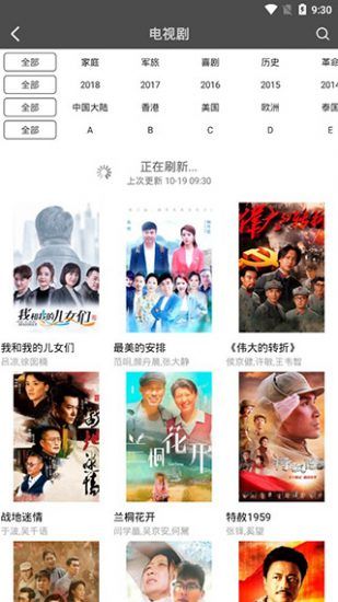 仙人掌视频3X3X