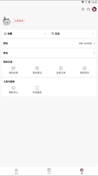 藏宝阁小米渠道服app v5.82.0