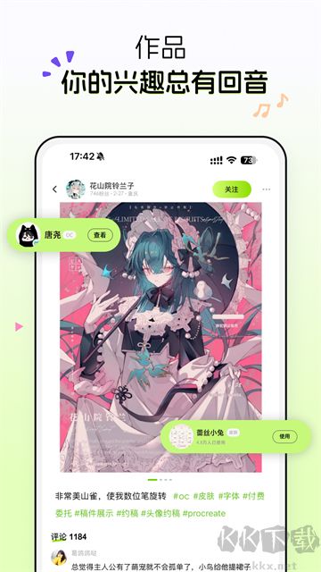 app2025ƶͻ°氲װv2.4.1.5ٷ