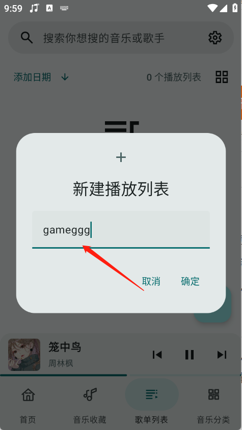 冬瓜音乐