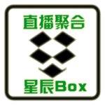 星辰box宝盒v1.6