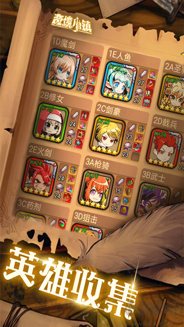 奇境小镇官方正版 v1.6.310安卓版 