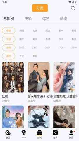 预览图3