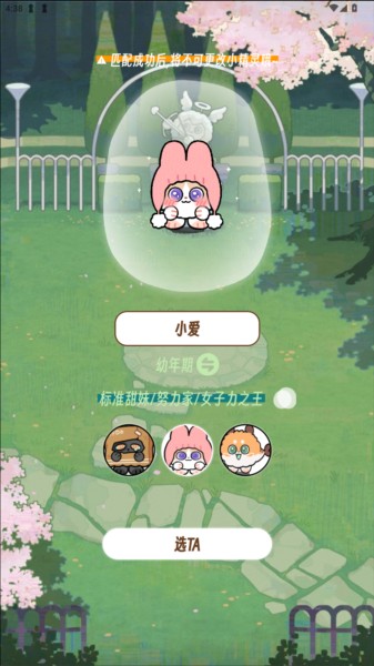 使用指南配图2