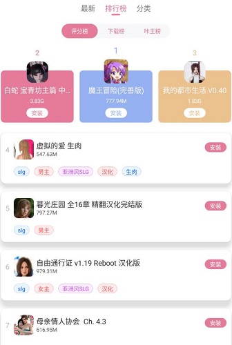 游咔最新版2024