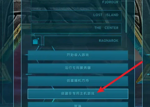 方舟生存进化手机