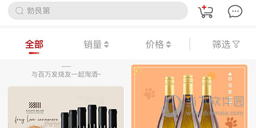 酒云网列表