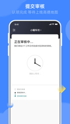 德友惠服务商家版最新版 v1.0.52.0官方版