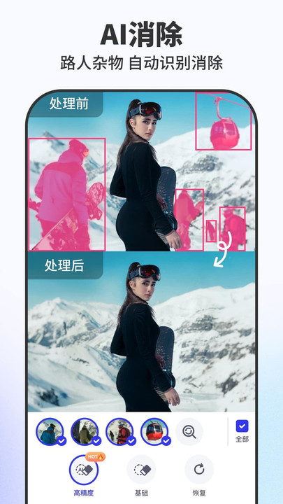 Pokecut快咔设计室 v1.9.0安卓版下载