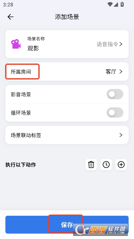 派樂(lè)智能app官方安卓版下載