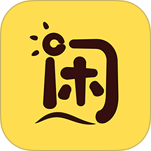 有闲众帮官方版