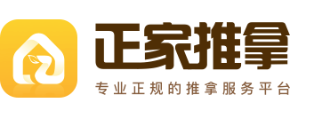 正家推拿app3